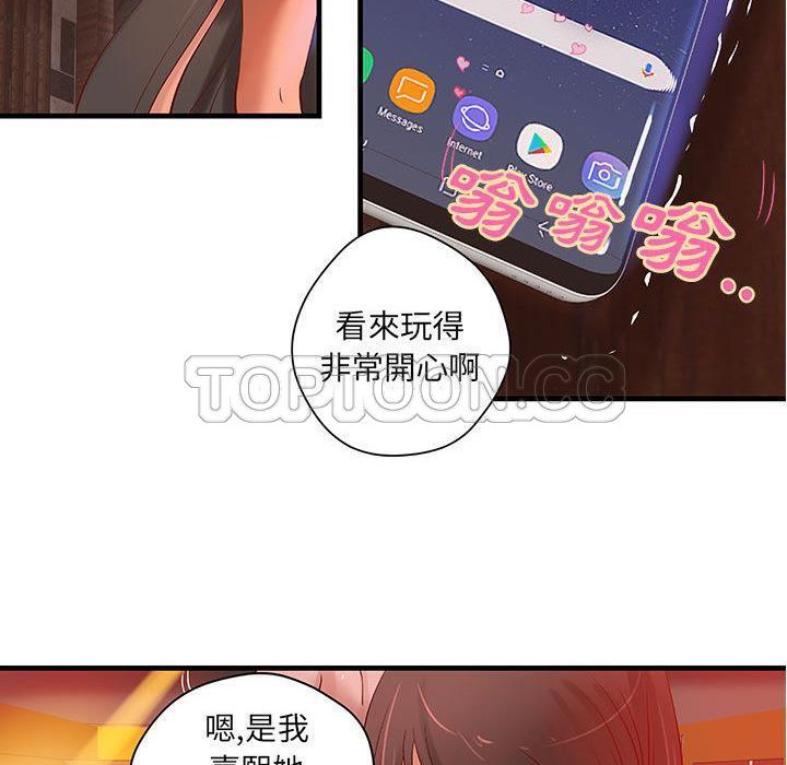 20P - H俱乐部/成人俱乐部