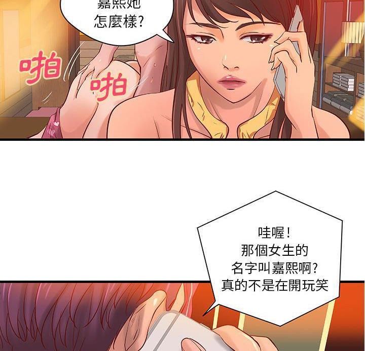 21P - H俱乐部/成人俱乐部