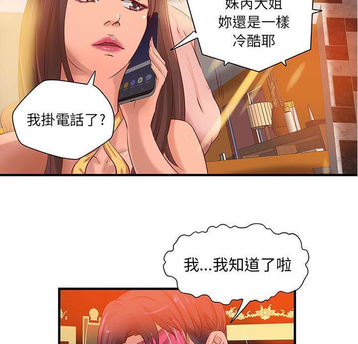 24P - H俱乐部/成人俱乐部