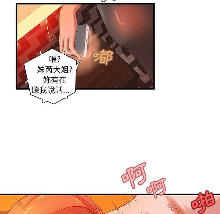 28P - H俱乐部/成人俱乐部