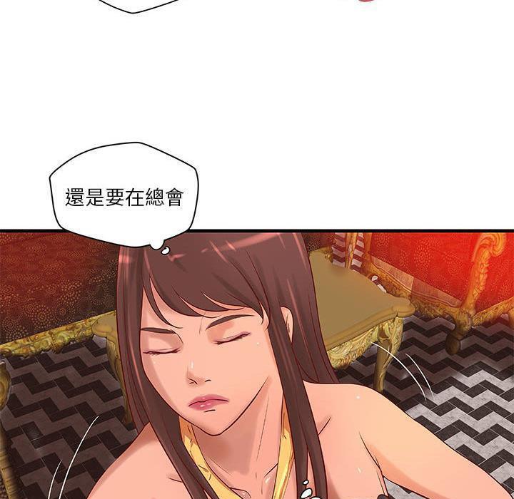 31P - H俱乐部/成人俱乐部