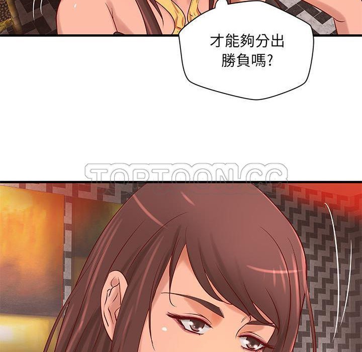 32P - H俱乐部/成人俱乐部