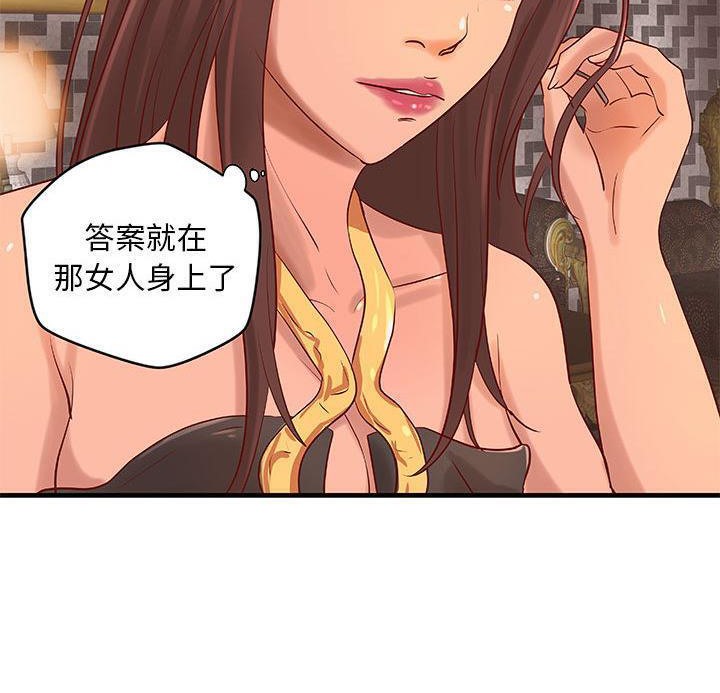 33P - H俱乐部/成人俱乐部