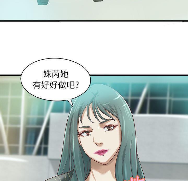 39P - H俱乐部/成人俱乐部