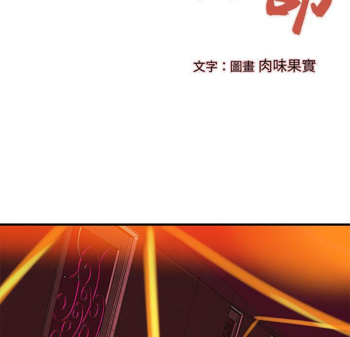 3P - H俱乐部/成人俱乐部