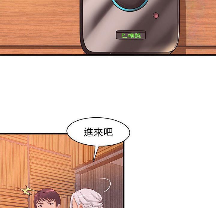 42P - H俱乐部/成人俱乐部
