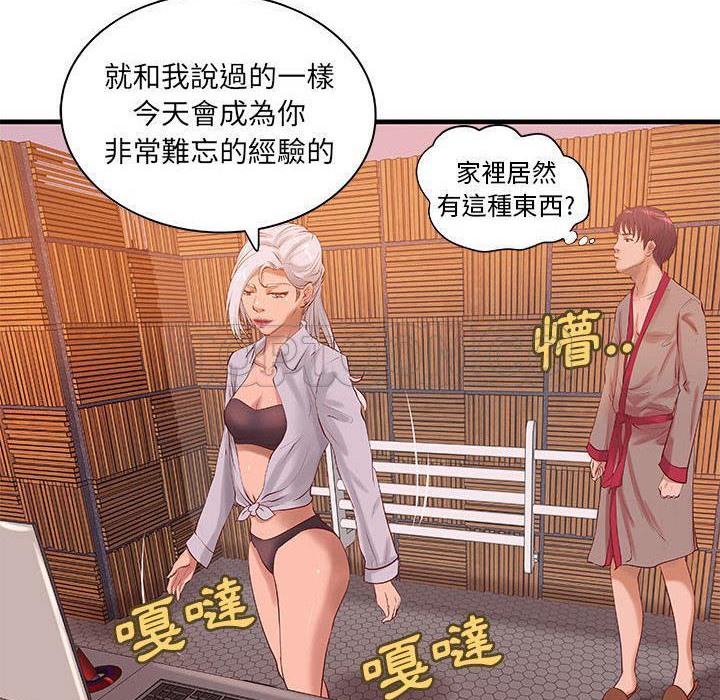 44P - H俱乐部/成人俱乐部