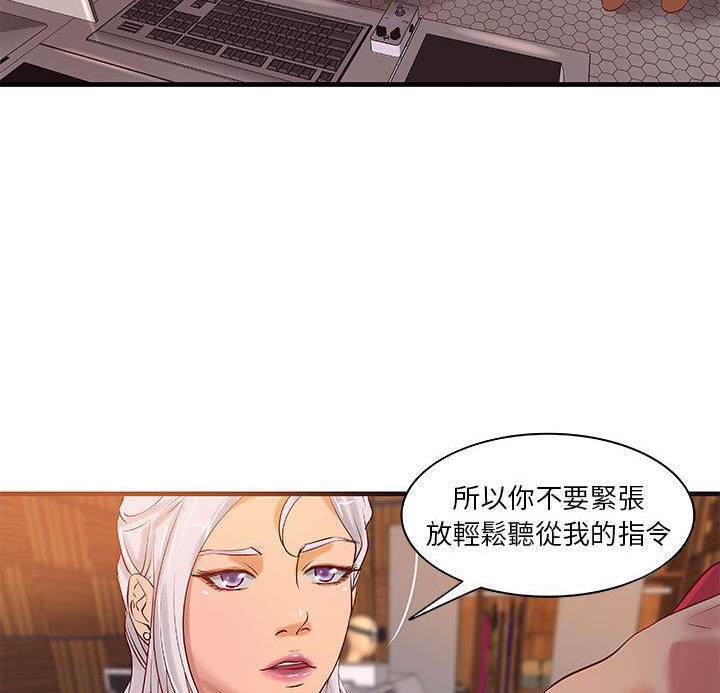 45P - H俱乐部/成人俱乐部