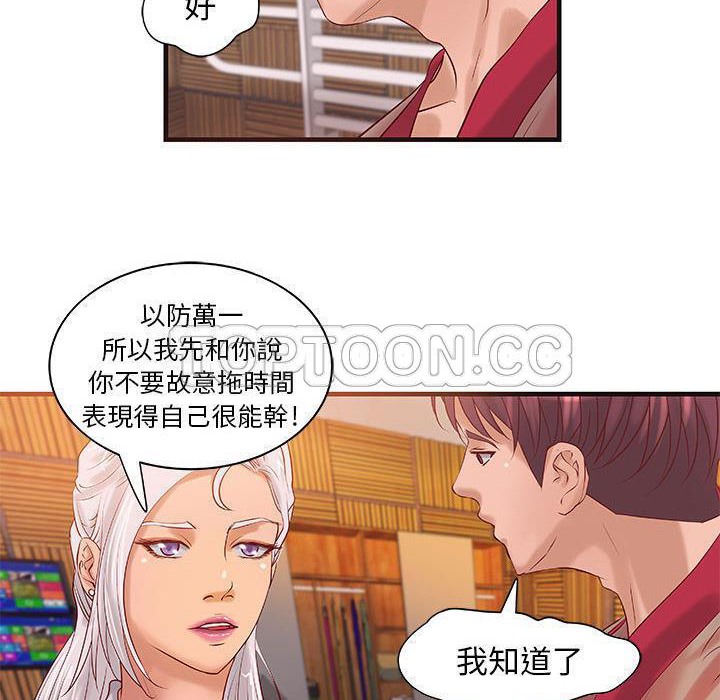 47P - H俱乐部/成人俱乐部