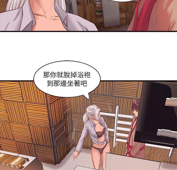 48P - H俱乐部/成人俱乐部