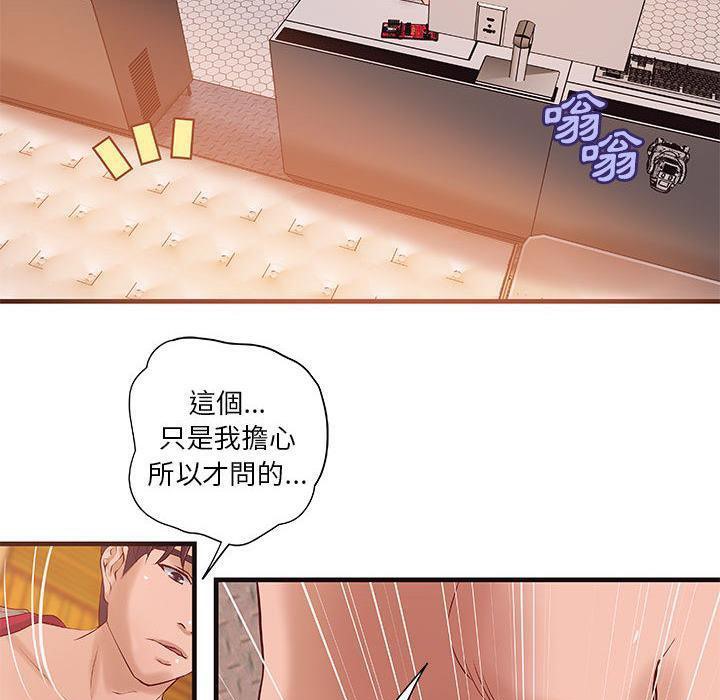49P - H俱乐部/成人俱乐部