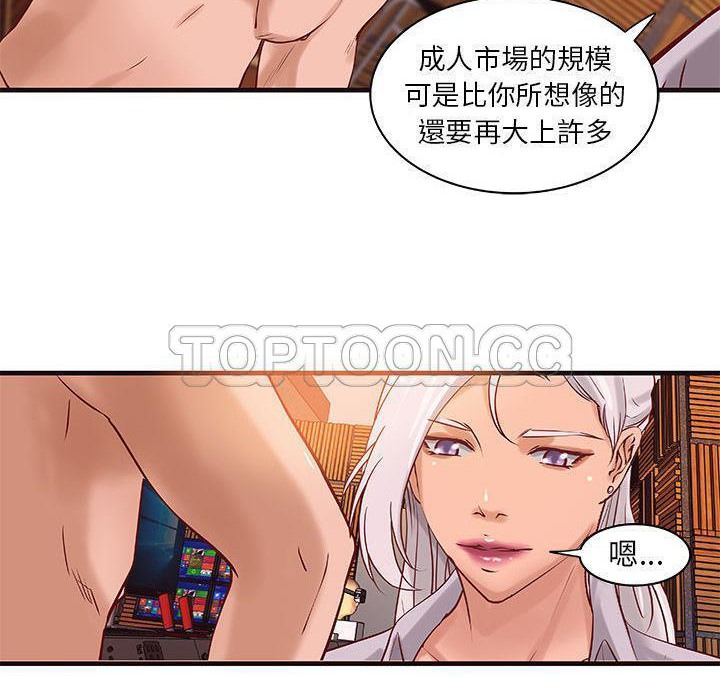 53P - H俱乐部/成人俱乐部