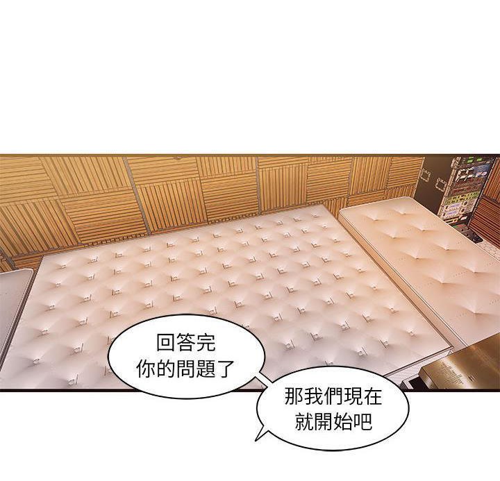 54P - H俱乐部/成人俱乐部