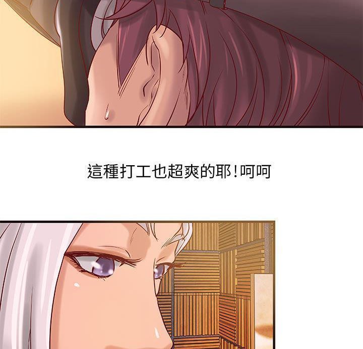 57P - H俱乐部/成人俱乐部