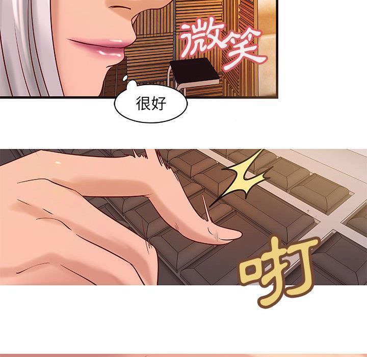 58P - H俱乐部/成人俱乐部