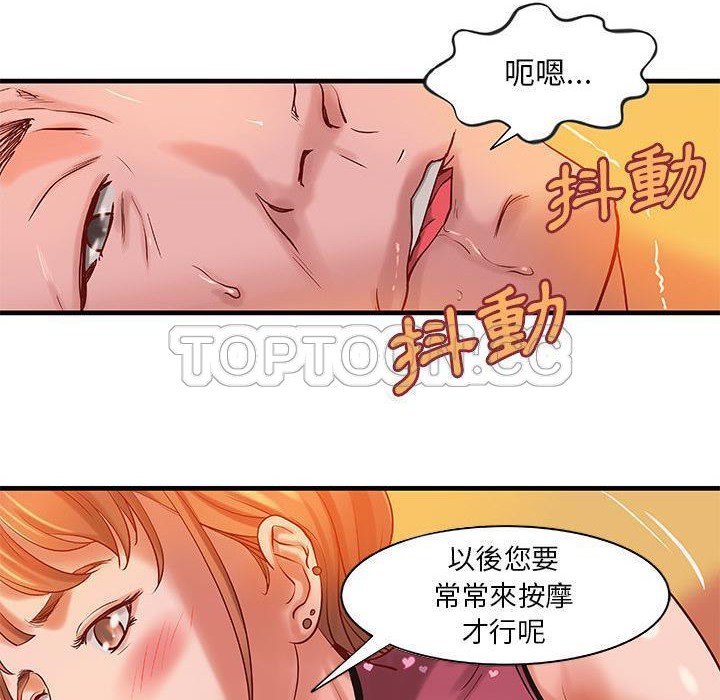 5P - H俱乐部/成人俱乐部