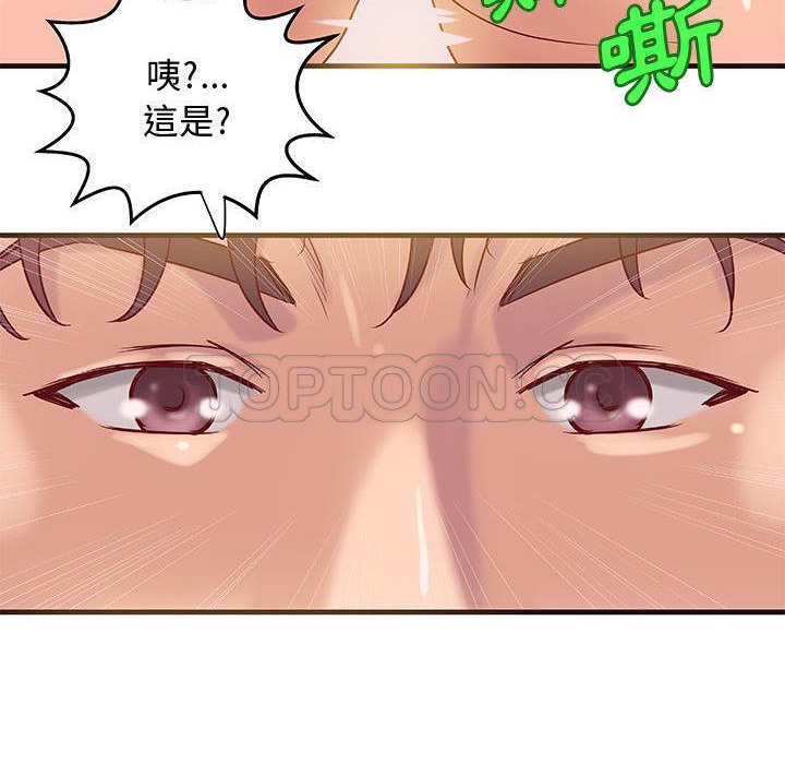 62P - H俱乐部/成人俱乐部