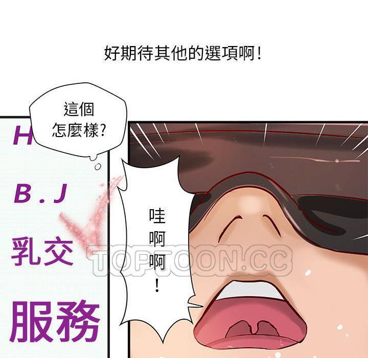 18P - H俱乐部/成人俱乐部