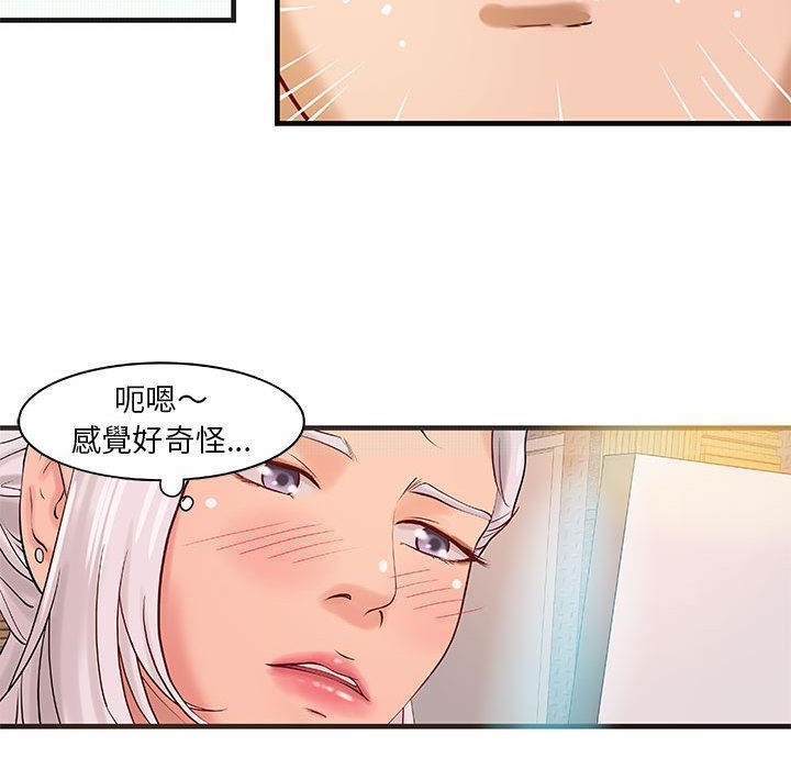 19P - H俱乐部/成人俱乐部