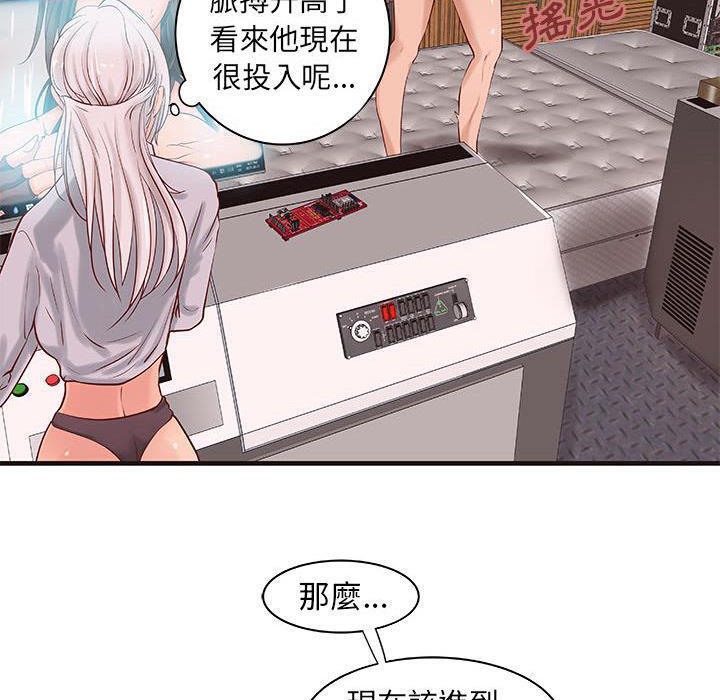 23P - H俱乐部/成人俱乐部