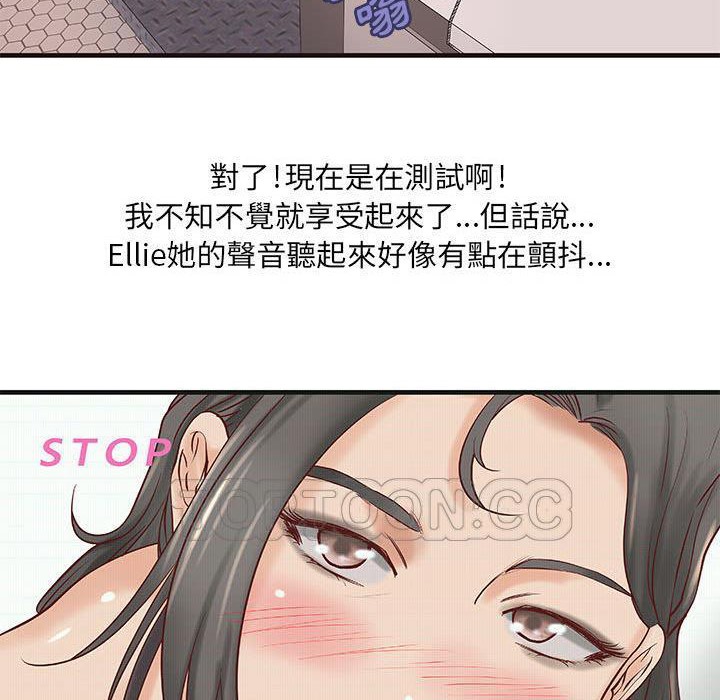 26P - H俱乐部/成人俱乐部