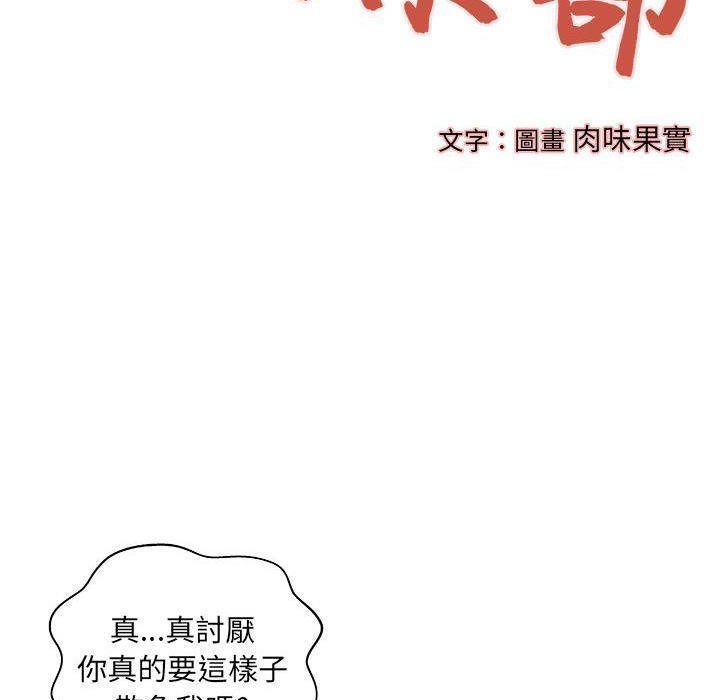 31P - H俱乐部/成人俱乐部
