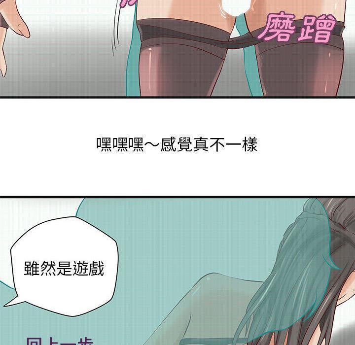 33P - H俱乐部/成人俱乐部
