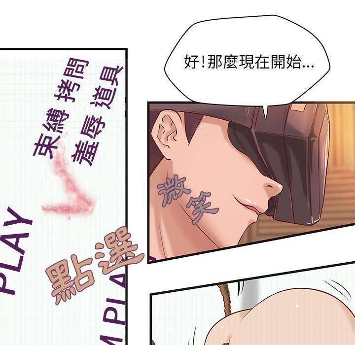 35P - H俱乐部/成人俱乐部