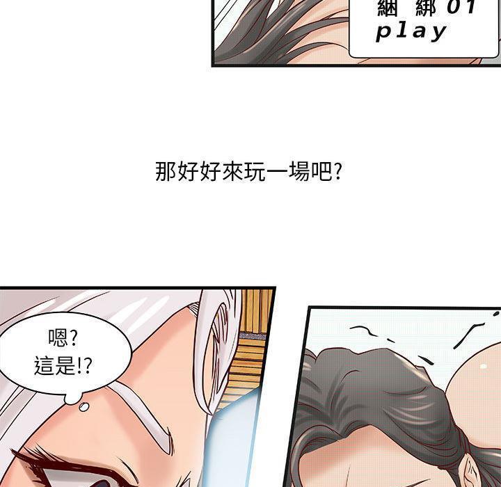 37P - H俱乐部/成人俱乐部