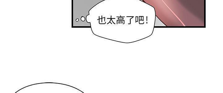 4P - H俱乐部/成人俱乐部