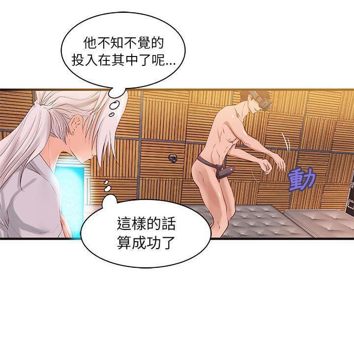 41P - H俱乐部/成人俱乐部