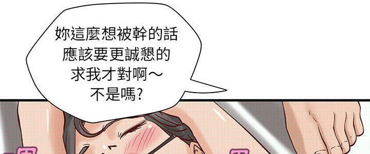 44P - H俱乐部/成人俱乐部