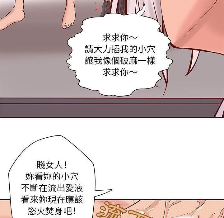 47P - H俱乐部/成人俱乐部