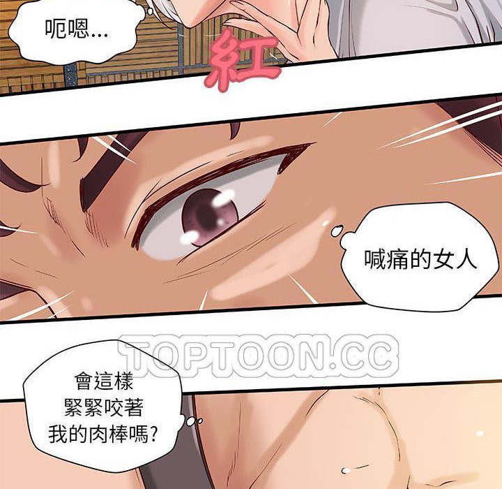 54P - H俱乐部/成人俱乐部