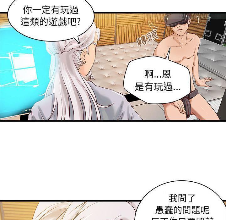5P - H俱乐部/成人俱乐部