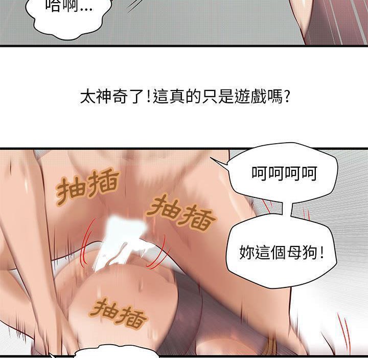 59P - H俱乐部/成人俱乐部