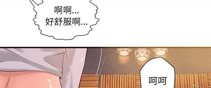 60P - H俱乐部/成人俱乐部