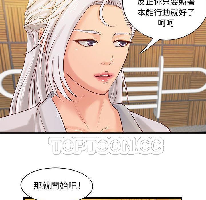 6P - H俱乐部/成人俱乐部