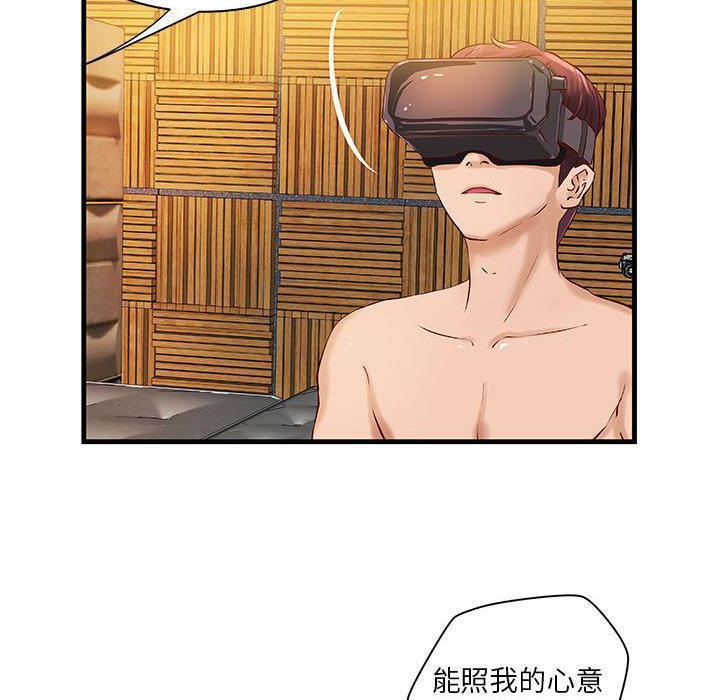 7P - H俱乐部/成人俱乐部