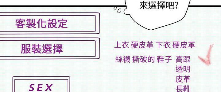 8P - H俱乐部/成人俱乐部