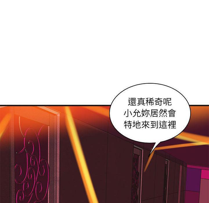 10P - H俱乐部/成人俱乐部