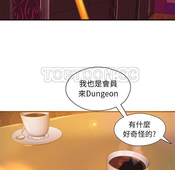 11P - H俱乐部/成人俱乐部