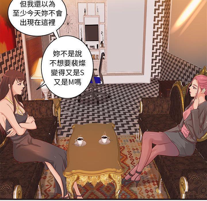 13P - H俱乐部/成人俱乐部