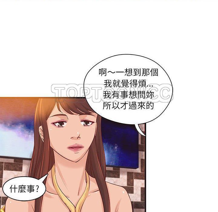 14P - H俱乐部/成人俱乐部