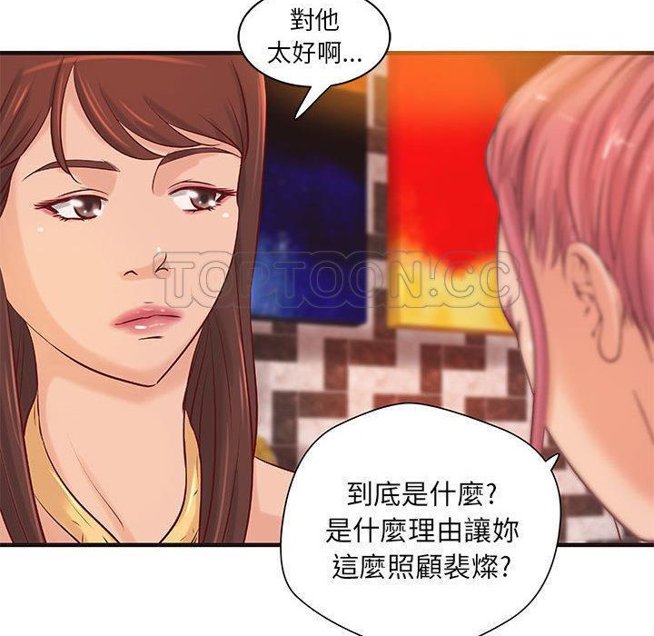 17P - H俱乐部/成人俱乐部