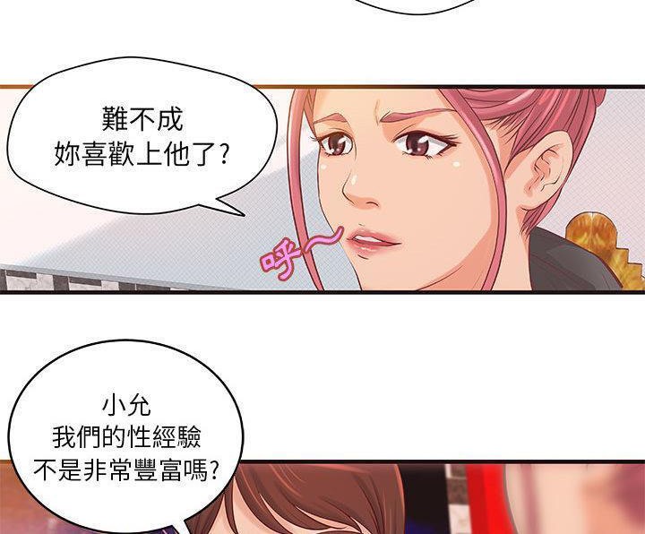 18P - H俱乐部/成人俱乐部