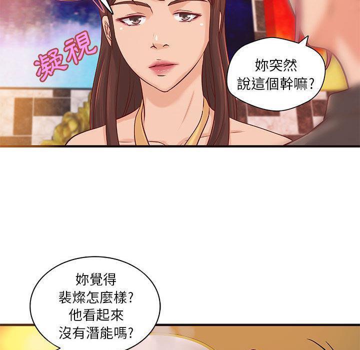 19P - H俱乐部/成人俱乐部