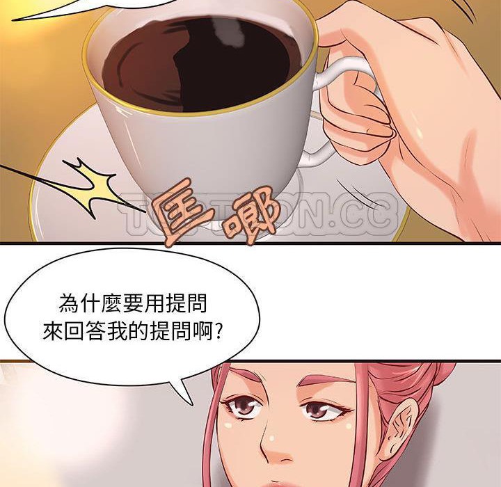 20P - H俱乐部/成人俱乐部