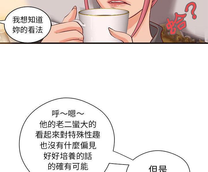21P - H俱乐部/成人俱乐部