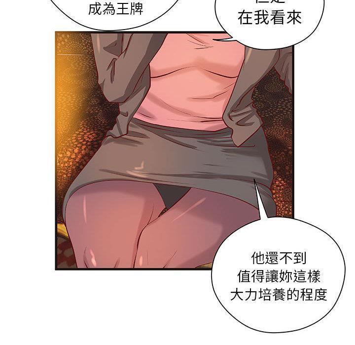 22P - H俱乐部/成人俱乐部